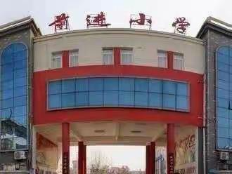 【一学部动态】喜迎国庆 礼赞中国