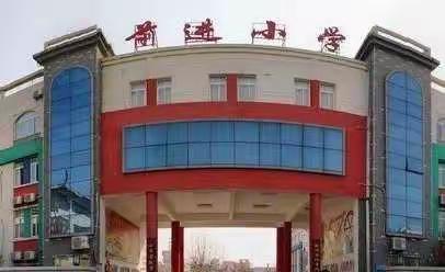 调研促提升，引领提质量——滕州市教研室到北辛街道中心小学听课调研活动