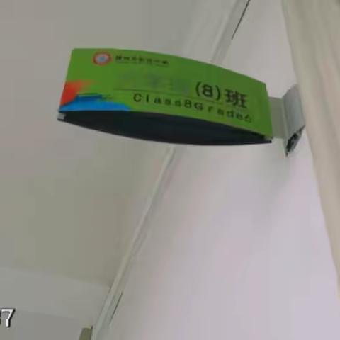 忆往昔 六八班
