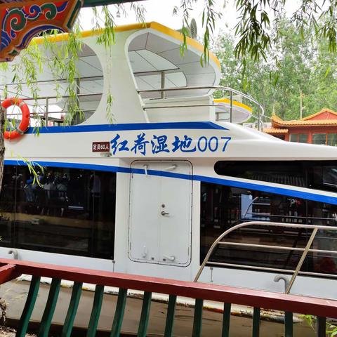 六三班研学之旅