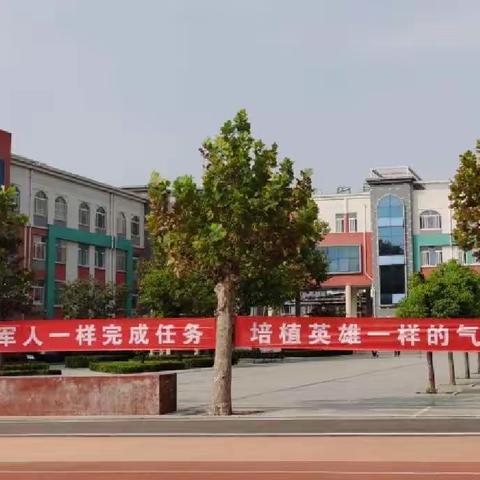 【一学部动态】像军人一样完成任务——六年级三班规范化训练