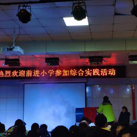 五年级十六班研学正此时