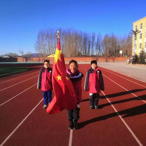 索伦小学“学习党的十九届五中全会精神”主题教育升旗仪式