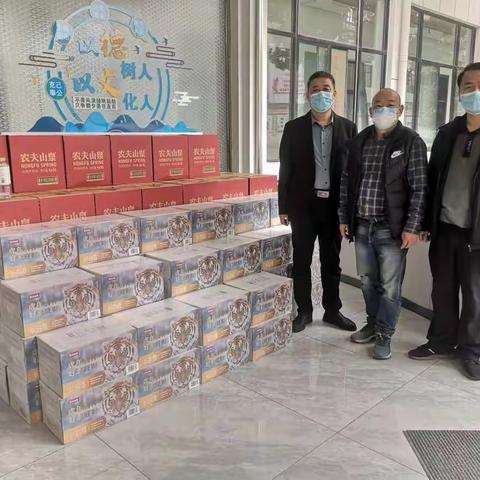 焦作市彦芳商贸有限公司爱心捐赠助力疫情防控