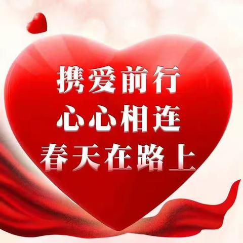 石河子分公司财务对2019年考核分析及2020年资金职能考核指标学习