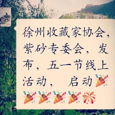 常樂(徐州)老李的美篇