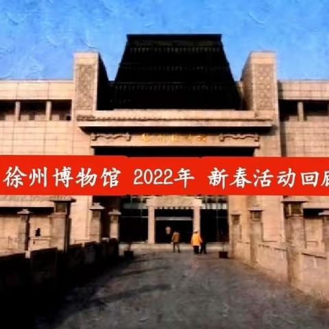 常樂(徐州)的美篇