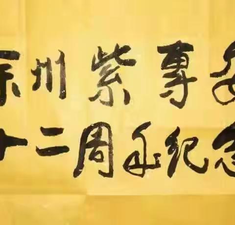 常樂(徐州)的美篇