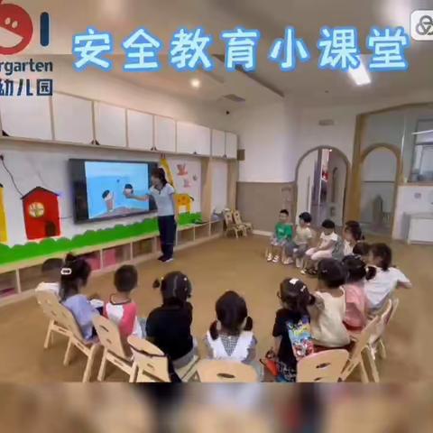 六一海德幼儿园托二班周报