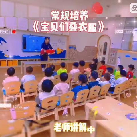 六一海德幼儿园小二班周报