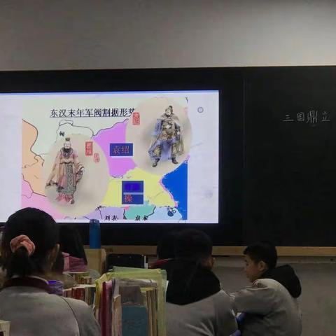 生本课堂促成长——历史组听评课