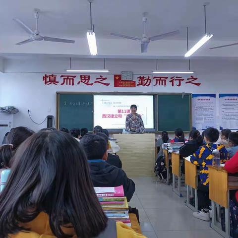 相互学习促成长，历史组生本听评课