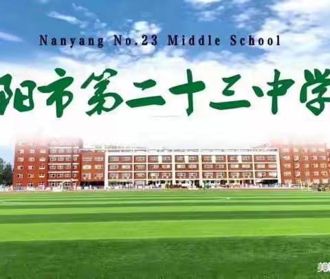 网上教学，以研促教——七年级历史组