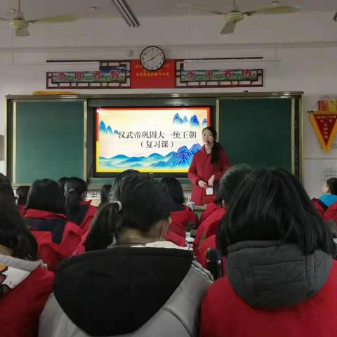 南阳市第二十三中青年教师过关课展示——王慧芳老师课堂纪实