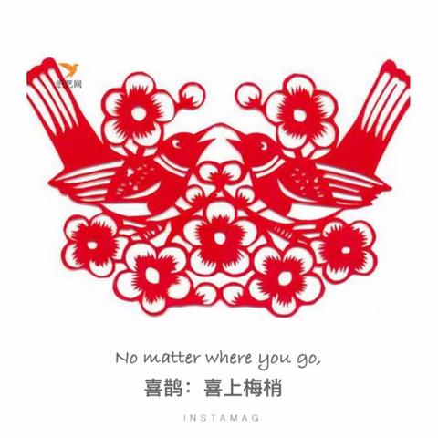 大五班 家长走进课堂体验活动—武奶奶👵带我们一起来剪纸