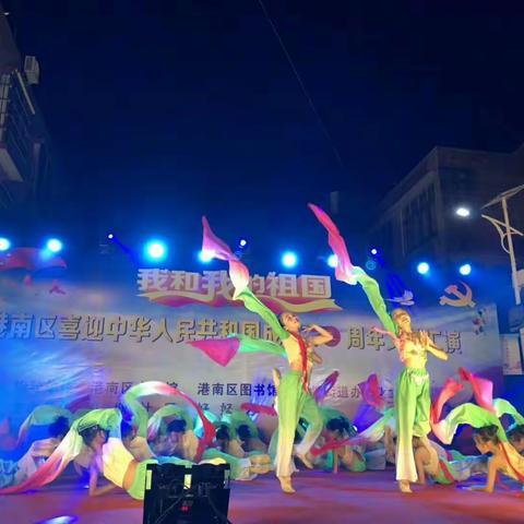 港南区喜迎中华人民共和国成立70周年文艺汇演，好好艺术中心八塘文艺汇演