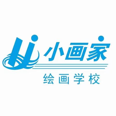 小画家奔马街创想班