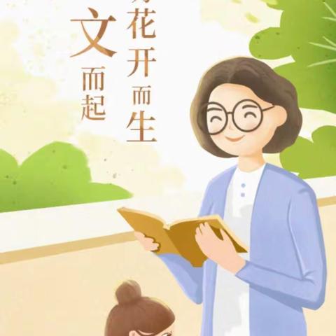 “快乐阅读，读写同行”——丰满区第三实验小学五年级寒假语文主题丛书阅读纪实