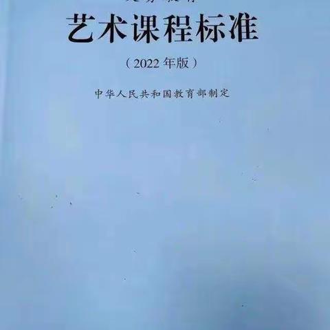 真实课例教研   促进课堂达标———记美术组赛课活动