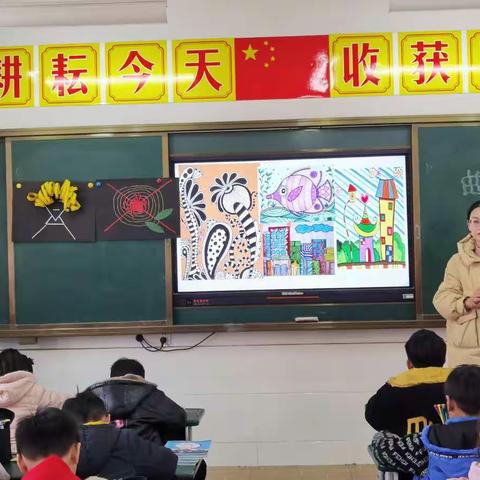 艺术课堂，美美与共 —— 台儿庄区明远实验小学美术组赛课活动小结