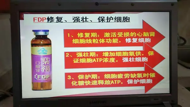 热列庆祝紫福fdp被评为国家抗缺氧工程指定产品