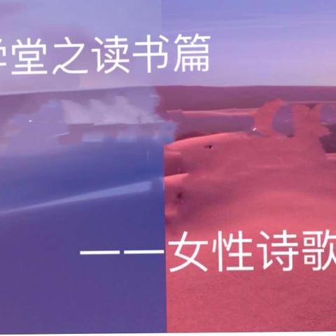 女士学堂二（抖音2023.4.28——