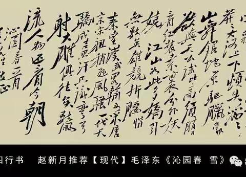 千古绝唱谁知音？