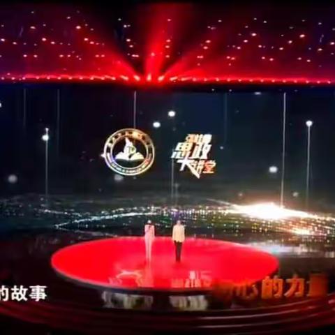 以初心铸梦想