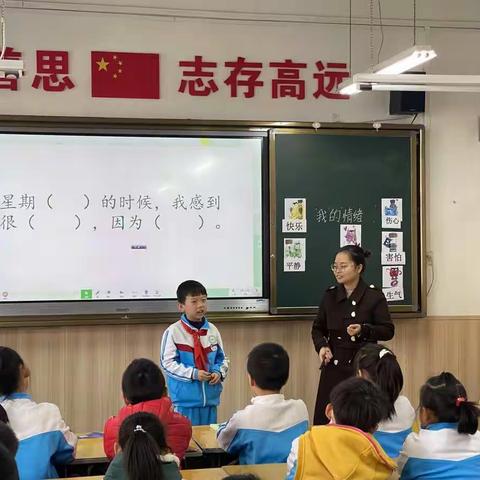 心理健康月活动之我的情绪我做主——新城区明志小学组织开展心理健康示范课观摩活动