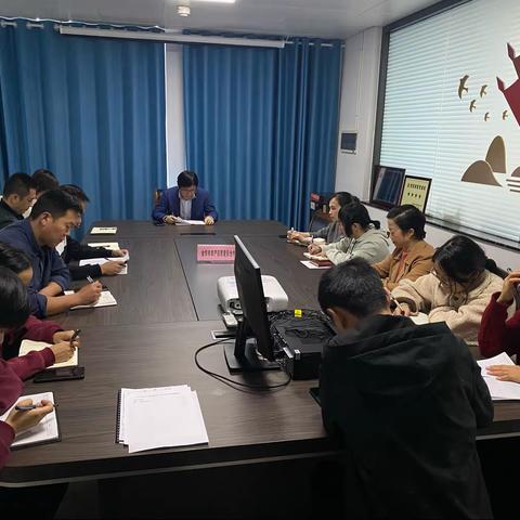 农安中心召开安全生产专题会议