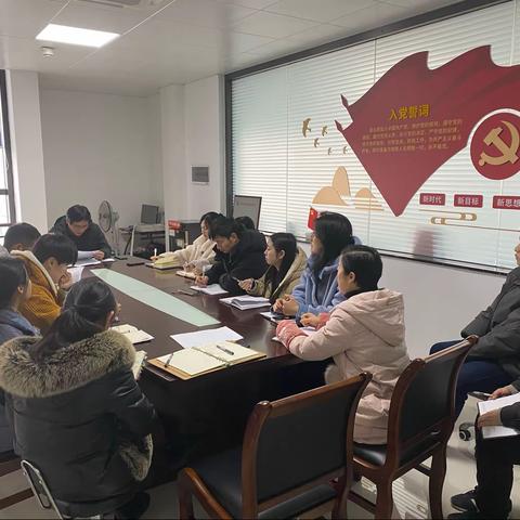 农安中心召开春节期间工作部署会