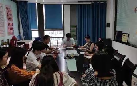 农安中心召开节前党风廉政警示教育学习会