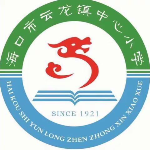 云龙中心小学语文组师徒结对活动