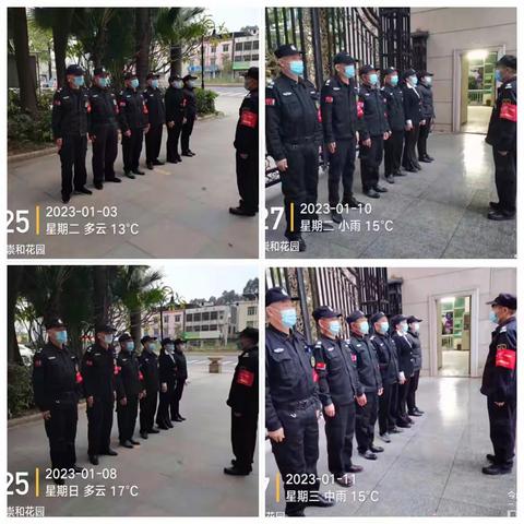 林和物业(崇和花园服务中心)2023年1月简报