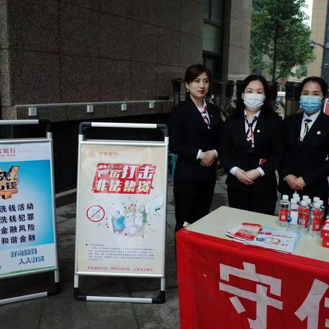 汉都新苑开展强化风险意识，警惕非法集资宣传活动