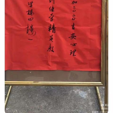 大爱幸福家，幸福你我他——吉安市第二期心理护理种子师资研习营在永丰开班啦