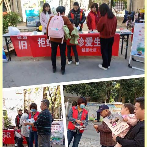 新厦社区开展多形式反邪教宣传活动