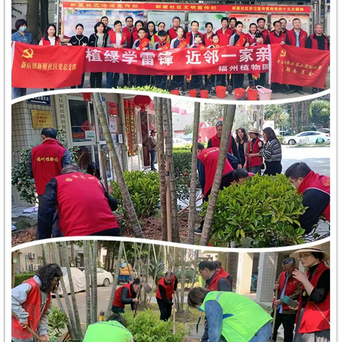 “我为春天送礼物”植树活动