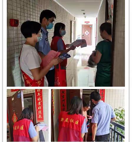 新厦社区志愿者积极服务居民接种新冠疫苗