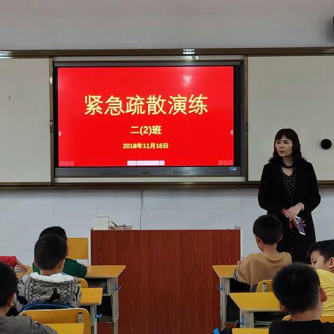 我自护 我安全 我成长——百色市逸夫小学紫薇分校防震减灾安全演练