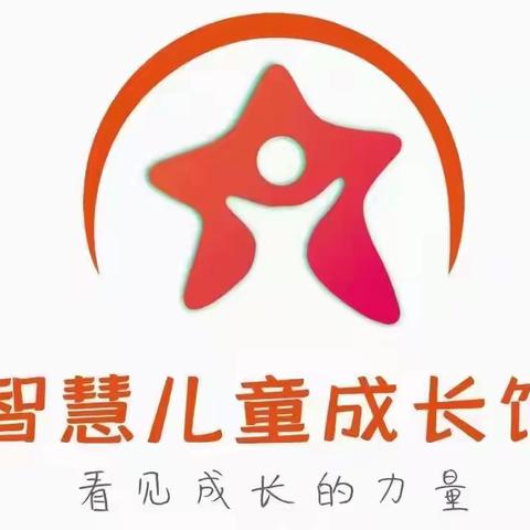 智慧儿童成长馆——环湖耐力训练