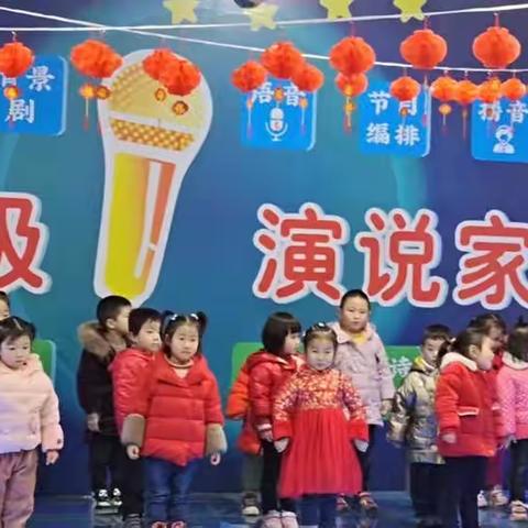 “庆元旦，迎新年”—【大风车幼儿园】元旦活动