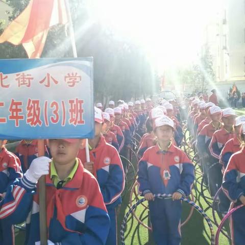 朝气蓬勃的二3班