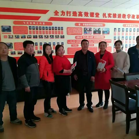 第二党小组活动掠影