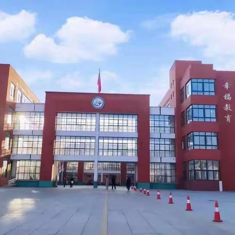 【奋飞城南】榜样赋能 共同成长——伊川县城南实验小学班级管理工作会议