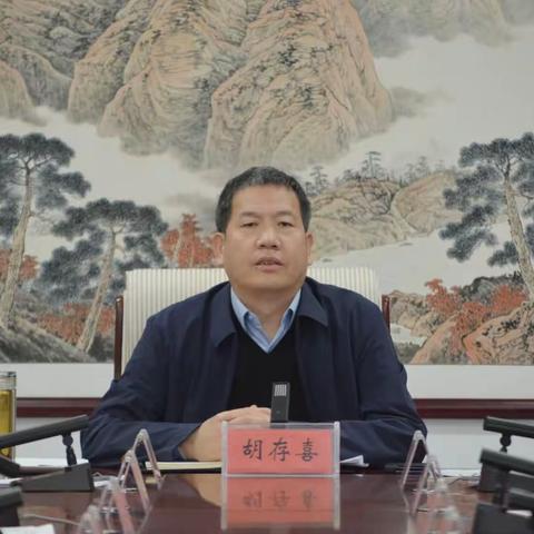 工业园区组织召开基层党建基础工作大排查大规范行动安排部署会