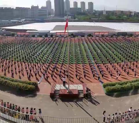 新学期、新起点、新征程、新跨越——长江路小学第一周主题升旗仪式