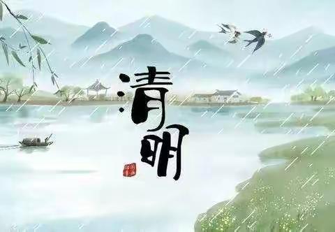 枫叶襄城分园/清明节活动