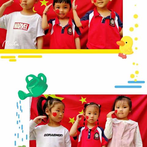 萌娃👶🏻庆国庆/希望二班