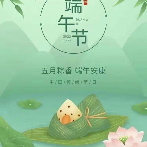 悠悠艾草香，浓浓物业情-和瑞物业送艾草活动